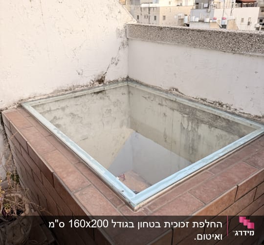 חלון זכוכית על גג עם קירות לבנים